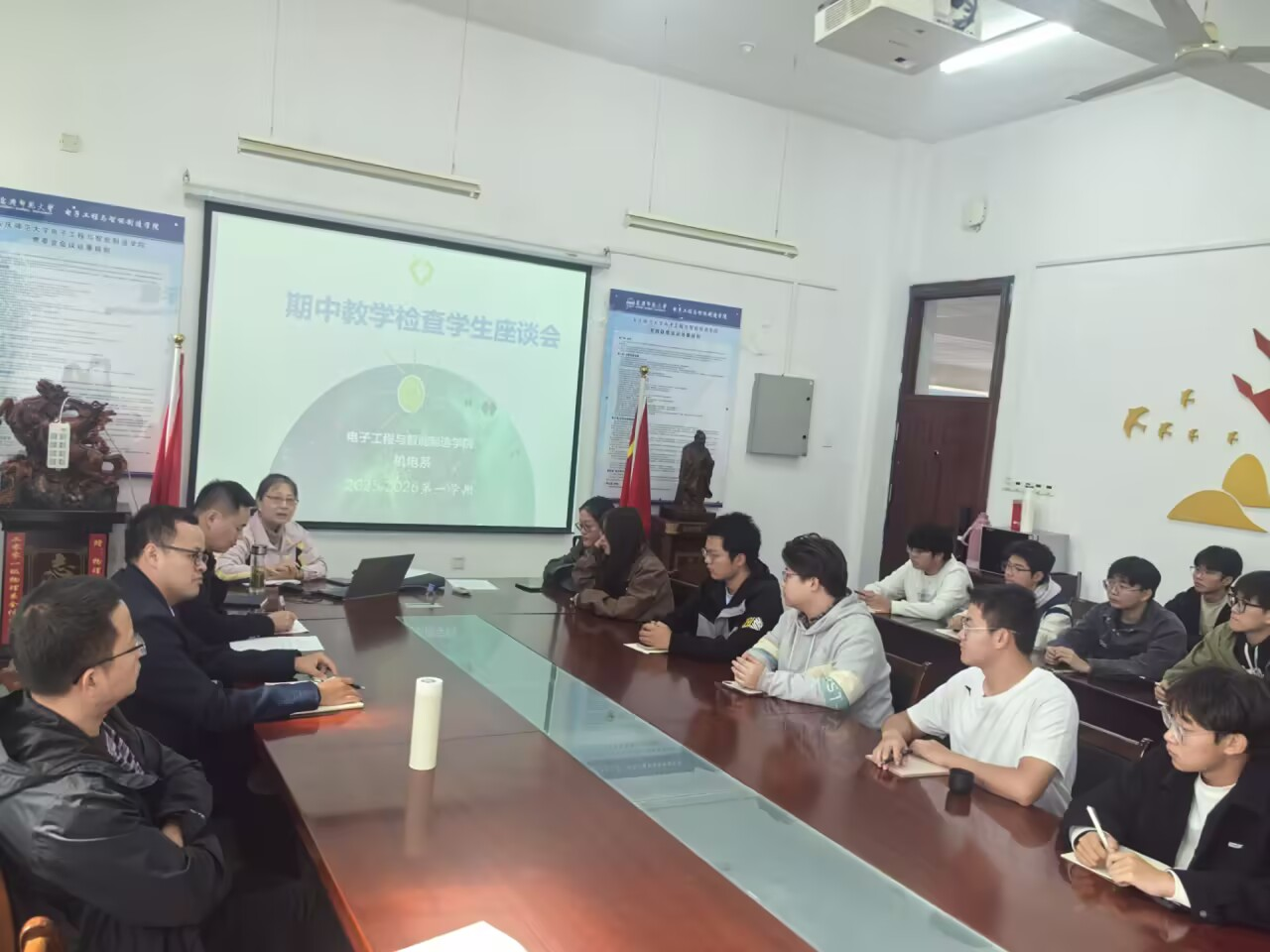 机电系召开2025年秋季学期期中教学检查员工座谈会